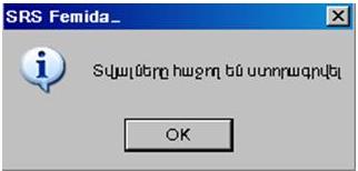 Ներմուծեք նկարագրությունը_1936